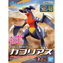 Load image into Gallery viewer, POKEMON PLAMO COLLECTION 48 SELECT SERIES GARCHOMP
