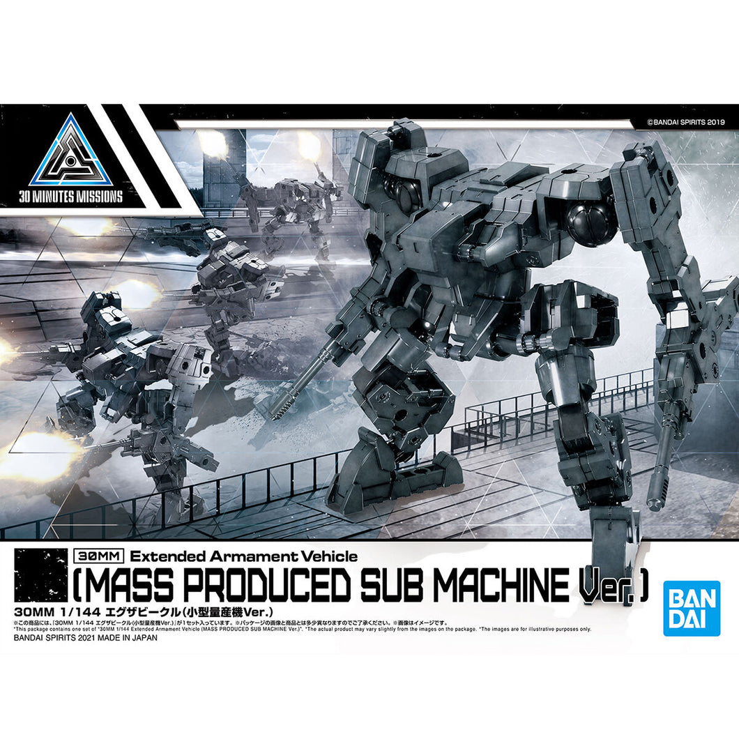 30MM 1/144 EXTENDED ARMAMENT VEHICLE (MASS PRODUCED SUB MACHINE VER.)