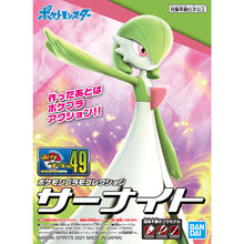 Load image into Gallery viewer, POKEMON PLAMO COLLECTION 49 SELECT SERIES GARDEVOIR
