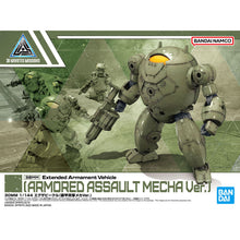 Load image into Gallery viewer, 30MM Extended Armament Vehicle (ARMORED ASSAULT MECHA Ver.)
