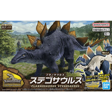 Load image into Gallery viewer, DINOSAUR PLASTIC MODEL KIT BRAND STEGOSAURUS
