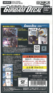 DECAL #114 MOBILE SUIT GUNDAM THUNDERBOLT MULTIUSE 1