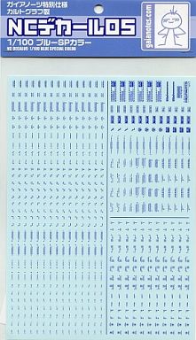 GAIA NC Decal 1/100 Special Blue