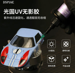 Dspiae UV Glue + UV Torch Light