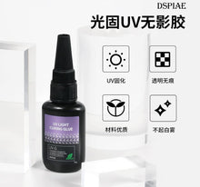 Load image into Gallery viewer, Dspiae UV Glue + UV Torch Light
