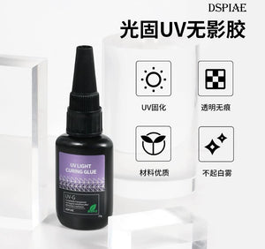 Dspiae UV Glue + UV Torch Light