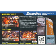 Load image into Gallery viewer, DECAL #113 THE ORIGIN MULTIUSE 2
