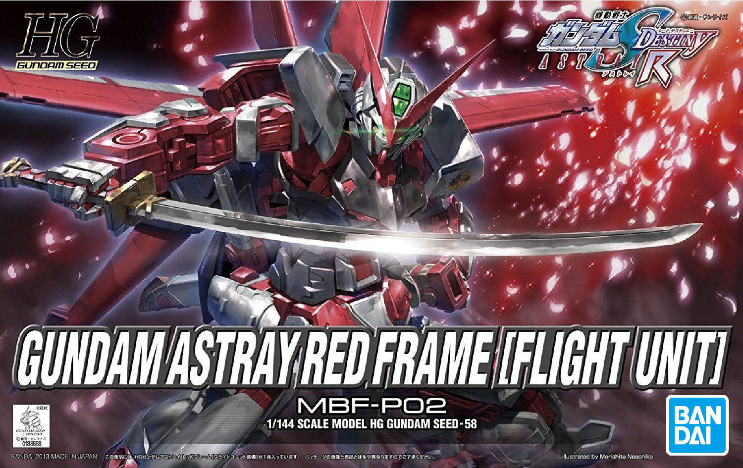 趣味 MSV THE FIRST MSV(モビルスーツバリエーション)の誕生から終焉まで追った“歴史