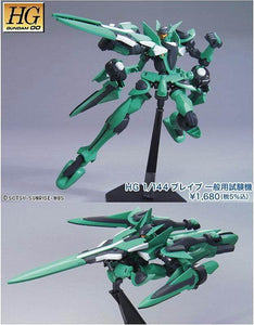 HG 1/144 BRAVE (STANDARD TEST TYPE)