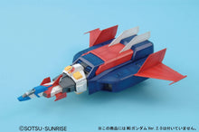 Load image into Gallery viewer, MG 1/100 G Fighter Gundam Ver. 2.0 Operation V Model
