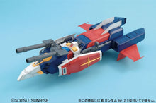 Load image into Gallery viewer, MG 1/100 G Fighter Gundam Ver. 2.0 Operation V Model
