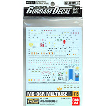Load image into Gallery viewer, DECAL #116 RG MS-06R MULTIUSE 1
