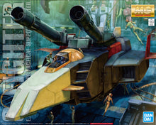 Load image into Gallery viewer, MG 1/100 G Fighter Gundam Ver. 2.0 Operation V Model
