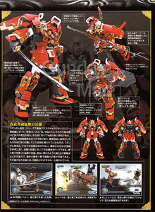 MG 1/100 SHIN MUSHA SENGOKU NO JIN