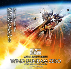 Metal Robot Spirits < Side MS > Wing Gundam Zero