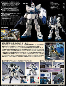HG 1/144 RX-79[G] EZ-8 GUNDAM EZ8