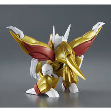 Load image into Gallery viewer, HG RYUSEIMARU (龍星丸)
