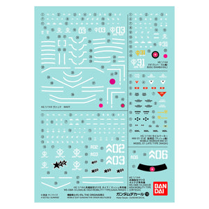 DECAL #119 THE ORIGIN MULTI 3