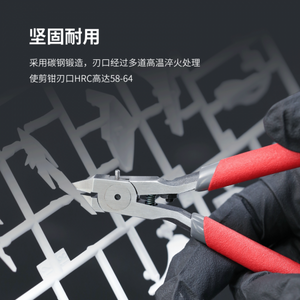 DSPIAE Entry Grade Single Blade Cutter/Nipper EN-A