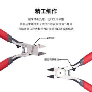 DSPIAE Entry Grade Single Blade Cutter/Nipper EN-A