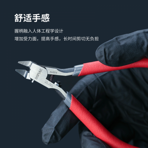 DSPIAE Entry Grade Single Blade Cutter/Nipper EN-A