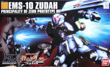 Load image into Gallery viewer, HGUC 1/144 EMS-10 ZUDAH

