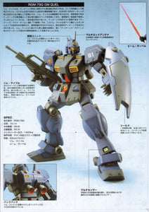 HGUC 1/144 RGM-79Q GM QUEL