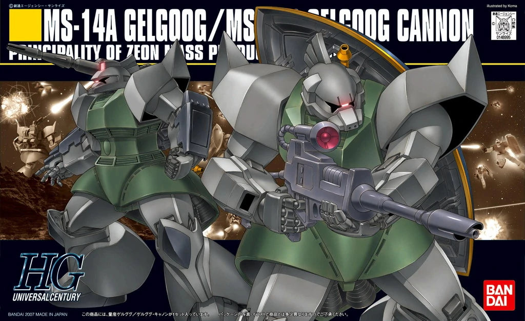 HGUC 1/144 MS-14A Gelgoog / MS-14C Gelgoog Cannon