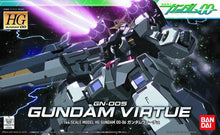 Load image into Gallery viewer, HG 1/144 GN-005 GUNDAM VIRTUE

