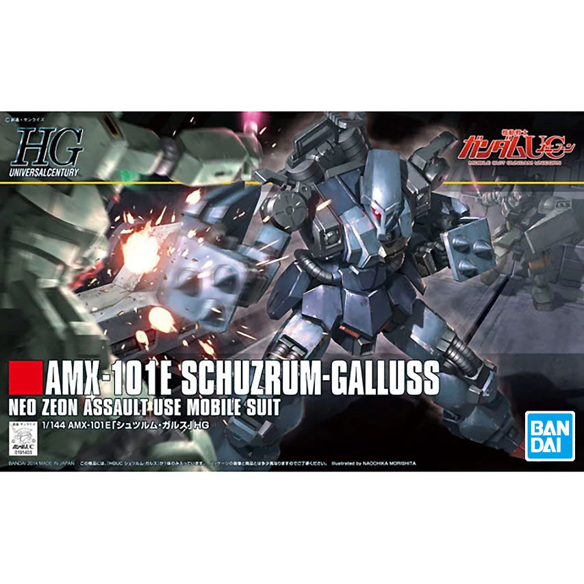 HGUC 1/144 AMX-101E SCHUZRUM-GALLUS