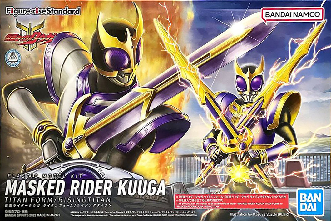 Figure-rise Standard MASKED RIDER KUUGA TITAN FORM/RISINGTITAN