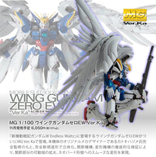 Load image into Gallery viewer, MG 1/100 Wing Gundam Zero EW Ver.Ka
