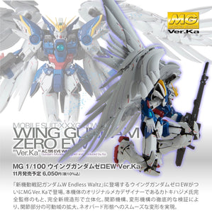 MG 1/100 Wing Gundam Zero EW Ver.Ka