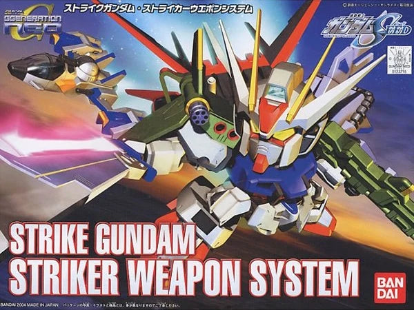 BB259 STRIKE GUNDAM STRIKER WEAPON PACK