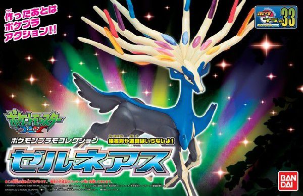 Pokémon PLAMO COLLECTION No.33 Xerneas