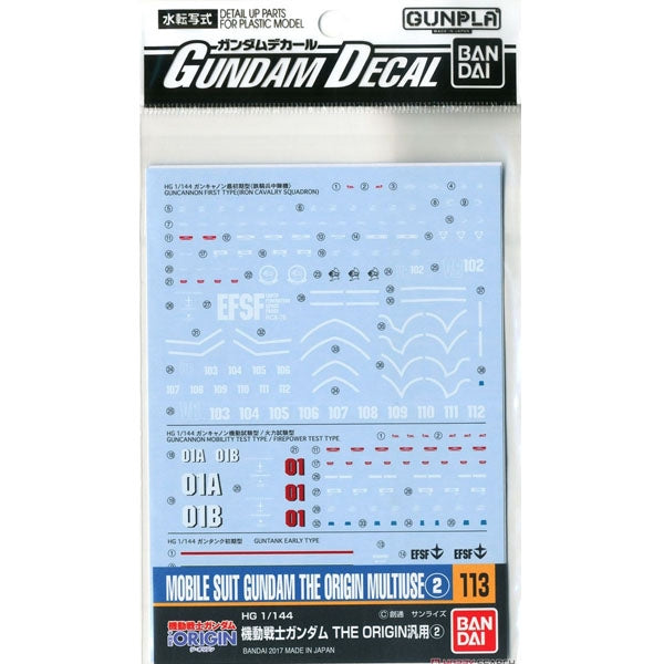 DECAL #113 THE ORIGIN MULTIUSE 2
