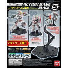 Load image into Gallery viewer, 1/144 ACTION BASE 5 (BLACK)
