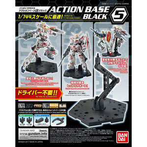 1/144 ACTION BASE 5 (BLACK)