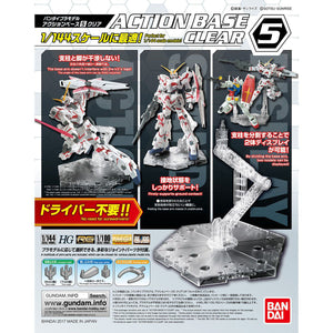 1/144 ACTION BASE 5 (CLEAR)