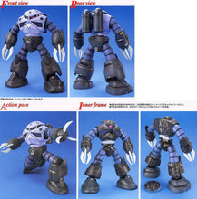 Load image into Gallery viewer, MG 1/100 MSM-07 Z&#39;GOCK MASS PRODUCTION
