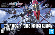 Load image into Gallery viewer, HGCE 1/144 FORCE IMPULSE GUNDAM (REVIVE)
