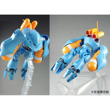 Load image into Gallery viewer, HG 1/144 MSM-03C HY-GOGG
