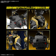 Load image into Gallery viewer, FIGURE-RISE STANDARD AMPLIFIED ALPHAMON
