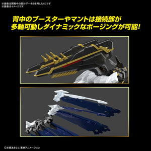 FIGURE-RISE STANDARD AMPLIFIED ALPHAMON