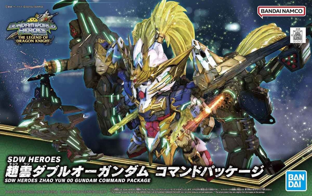 SDW HEROES 27 ZHAO YUN 00 GUNDAM COMMAND PACKAGE