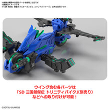 Load image into Gallery viewer, SDW HEROES 27 ZHAO YUN 00 GUNDAM COMMAND PACKAGE
