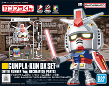Load image into Gallery viewer, 1/1 Gunpla-kun DX Set (with Runner Ver. Recreated Parts)
