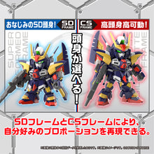 Load image into Gallery viewer, SD Gundam Cross Silhouette TORNADO GUNDAM
