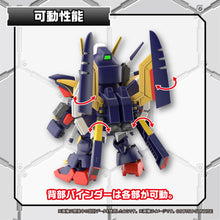 Load image into Gallery viewer, SD Gundam Cross Silhouette TORNADO GUNDAM
