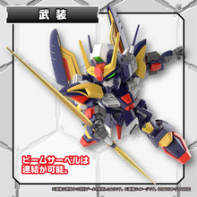 Load image into Gallery viewer, SD Gundam Cross Silhouette TORNADO GUNDAM
